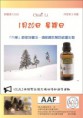 /album/%e7%be%a4%e9%ba%97%e6%bc%a2%e6%96%b9%e5%82%b3%e7%b5%b1%e7%af%80%e6%97%a5/%e5%a4%a7%e5%af%921-min-jpg/